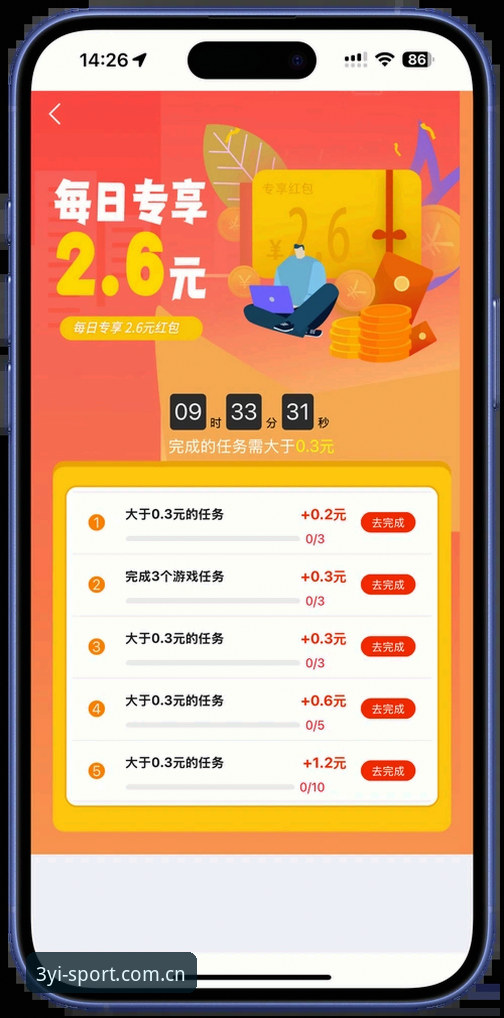 如何通过三亿体育官网入口完成安卓版下载与安装？
