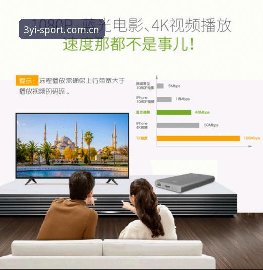 揭秘三亿体育官网2026最新版本：48.7MB安装包背后的实战体验